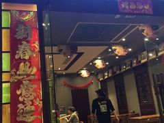 门面-西关味(大卫城店)