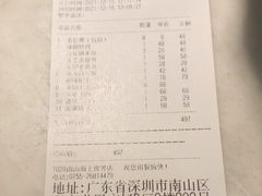 -农耕记·湖南土菜(海上世界店)
