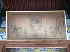 -兴教寺