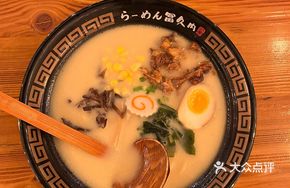 Premium Pork Bone Soft Bone Noodle