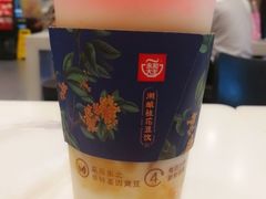 潮酿桂花豆浆-永和大王(春日上新·阜成门店)