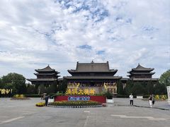 -大槐树寻根祭祖园