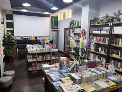 -福荫书店