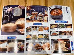 -满园烤鸭·春饼(中街大悦城店)