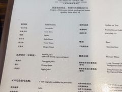 -逸廊大堂吧-下午茶·简餐-千岛湖自由洲际殿