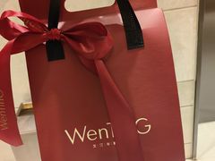 -WenTinG文汀·半糖蛋糕(合生汇店)