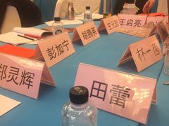 -上海如意智慧酒店(上海科学院店)