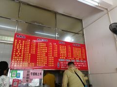 -脆珊粉店(明秀西路店)