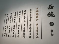 -诸暨博物馆