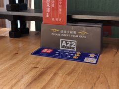 -和府捞面(EAC店)