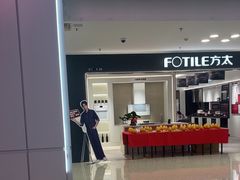 -红星美凯龙北京至尊MALL(东四环中路店)