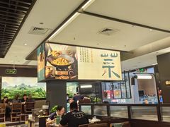 -山涧肴·湘味家肴(松岗满纷天地店)