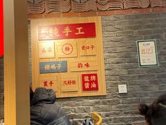 等位区-呷佬·长沙手工米粉(金沙江路店)