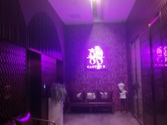 -喜粤8号(四海唐人街店)
