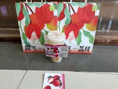 霸气荔枝-奈雪的茶(中粮祥云小镇店)