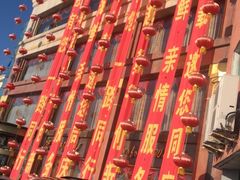 -皇朝海鲜酒店