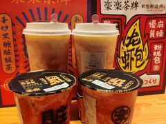 奶酪红草莓2.0-LELECHA乐乐茶(美罗城店)