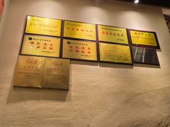 -肖记公安牛肉鱼杂馆· 省级非物质文化遗产(仁和路店)