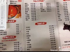 -潮沅牛肉店火锅(清布店)