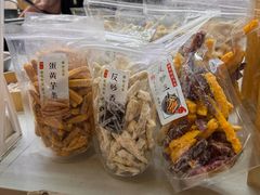 -普宁反沙番薯芋头
