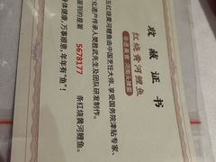 -阿五黄河大鲤鱼(英协路店)
