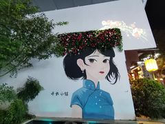 -深业半汤御泉庄温泉