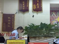 -运河城商业摩尔(太白楼路店)