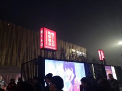 -华熙生物·润百颜ECM中心