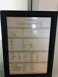 -发饰美男士增发补发假发定制店