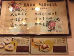 菜单-玫瑰甜品(文明路店)