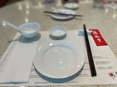 -鼎泰丰(环贸店)