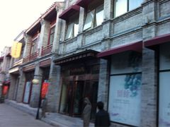 iphone_upload_pic-壹条龙饭庄台基厂店