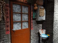 门面-和平菓局(王府井店)