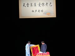 -北京喜剧院