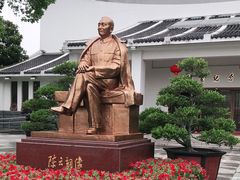 -陈云纪念馆