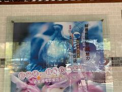 -宝源饺子(麦子店街店)