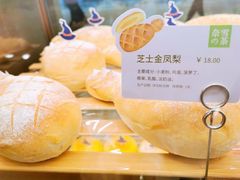 芝士金凤梨-奈雪的茶(石家庄万象城店)