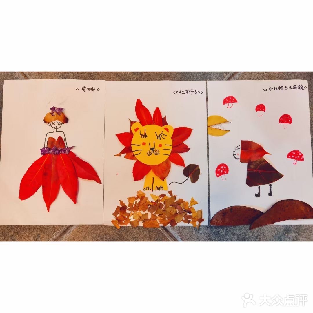 和秋天的约会，抓住秋天的尾巴[胜利]