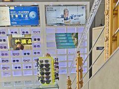 -宝岛眼镜(德阳南街店)