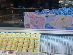 -拾味中点(泺文路店)