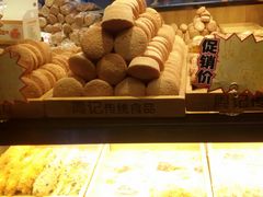 -周记传统糕点PASTRY(蜀汉路店)