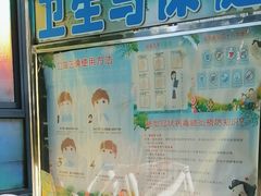 -安然绿洲花园幼儿园