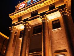 -招商银行(上海外滩支行)