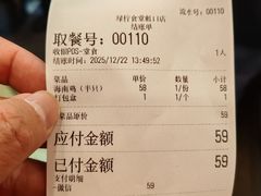 -绿柠食堂(北外滩店)