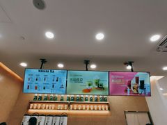 -娃哈哈奶茶(富阳鹿山时代店)