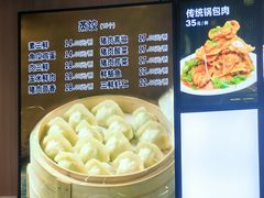 -渔家乐小海鲜(皇姑店)