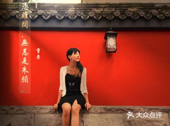 佛图关爆火的免费红墙来了 人气堪比故宫