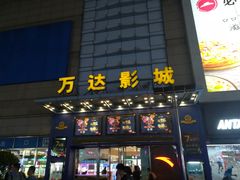 -利群商厦(台东店)