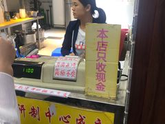 -百花传统甜品店(原址店)