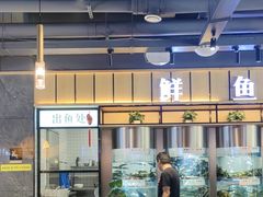 -老船舫·现做活鲜鱼馆(东郊记忆店)
